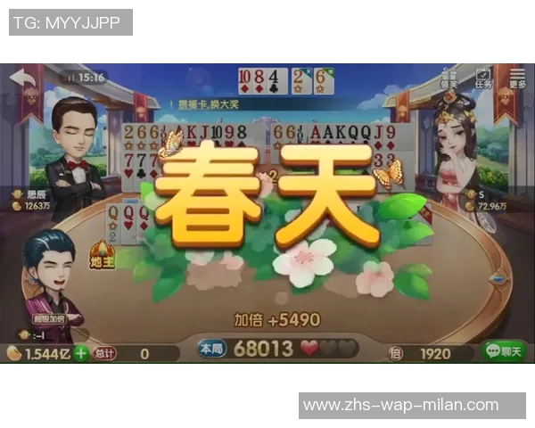 深圳体育健康斗地主活动盛大开启让我们一起享受健康与快乐的游戏时光